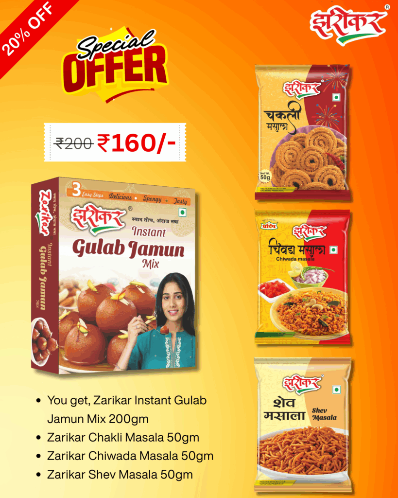 Zarikar Festive Combo – Instant Gulab Jamun Mix, Chiwada Masala, Chakli Masala, Sev Masala