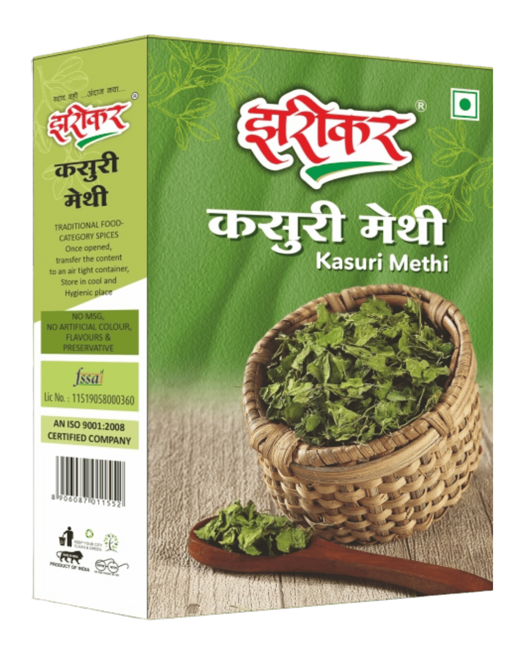 Kasturi Methi